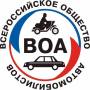 Автошкола ВОА обучение на категории В С Д Е