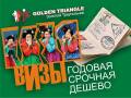 ВИЗЫ В Китай! Дешево!