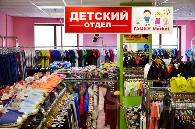 дешево одежда от производителя