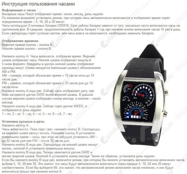 Инструкция эл машинкой citizen rs 150