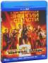 Уличные танцы 2 (Blu-ray 3D)