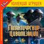 Игры для PC.