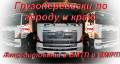 Контейнерные перевозки.
