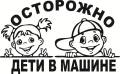 Наклейка. Под заказ