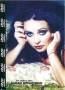 Sarah Brightman - One Night in Eden (DVD/фирм. )