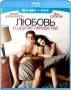Любовь и другие лекарства (Blu-ray+DVD)