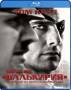 Операция «Валькирия» (Blu-ray)