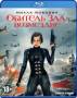 Обитель зла. Возмездие (Blu-ray)