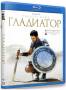 Гладиатор (2 Blu-ray)