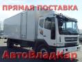 Daewoo Novus. 2014 год! Рефрижератор 10000 кг., 11 051 куб. см., 10 000 кг.