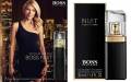 Hugo Boss Nuit Pour Femme 75ml