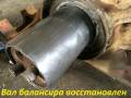 Пластина карданного вала.