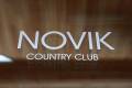 Повар. Требуется Повар. ИП Паренчук, Novik Country Club. Г. Владивосток, остров Русский, рядом с ДВФУ