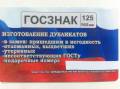 Изготовление дубликатов госномеров.