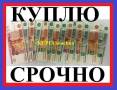Куплю 5, 20 фут Контейнеры; Бытовки; Кунги; Гаражи Самовывоз $ Сразу