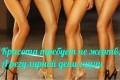 Шугаринг.