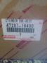 Цилиндр главный тормозной. Toyota Corsa, EL51, EL53, EL55, NL50 Двигатели: 5EFHE, 5EFE, 5E