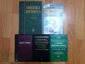 Книги по инвестициям, ценным бумагам