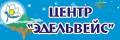Развивающие центры.