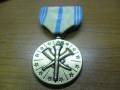 Медаль "Armed Forces Reserve Medal", США
