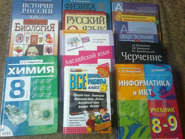 Учебник За 8 Класс По Русскому Языку На Планшет