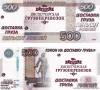 Отдам купон на перевозку вещей, мебели и техники