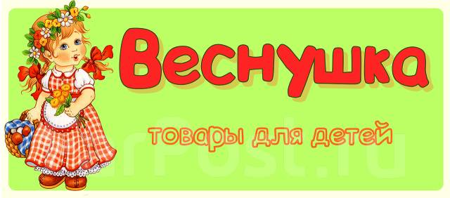 детская одежда оптом из сочи
