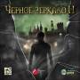 Игры для PC.