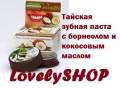 Зубные пасты.