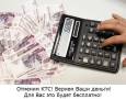 "Отмена корректировки таможенной стоимости (КТС). Др. таможен. споры. "