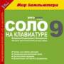 1С.