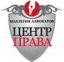 Юридическая помощь физическим и юридическим лицам