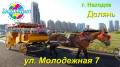 Далянь . Экскурсионный тур. Далянь экскурсионный через Хуньчунь на электропоезде.