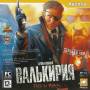Игры для PC.