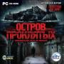 Игры для PC.