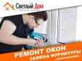 Москитные сетки.