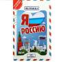 Обложки для документов.