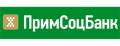 Менеджер по кредитованию. Требуется специалист по кредитованию (на торговые точки). ПАО СКБ Приморья "Примсоцбанк". Г. Находка