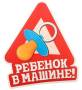 Наклейка.