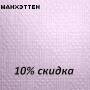 Стеклообои.