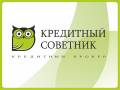 Кредиты.