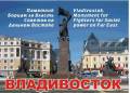 Магниты.