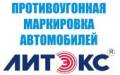 Зеркала заднего вида.