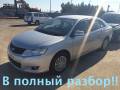 Toyota Allion. ZRT260, 2ZR