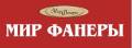 Фанера.