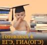 Репетиторы по математике.