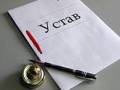 Регистрация фирм, организаций и ИП без проблем. (ООО, НО, ТСЖ, ИП)