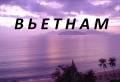 Вьетнам. Нячанг. Пляжный отдых. Вьетнам от 30 000 рублей!