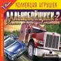 Игры для PC.