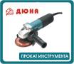 Прокат, аренда инструмента в магазине Дюна